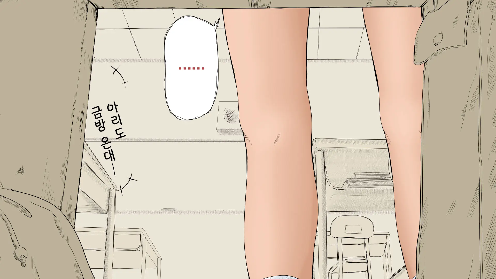 Boku No Aisuru Inaka No Shoujo. 2